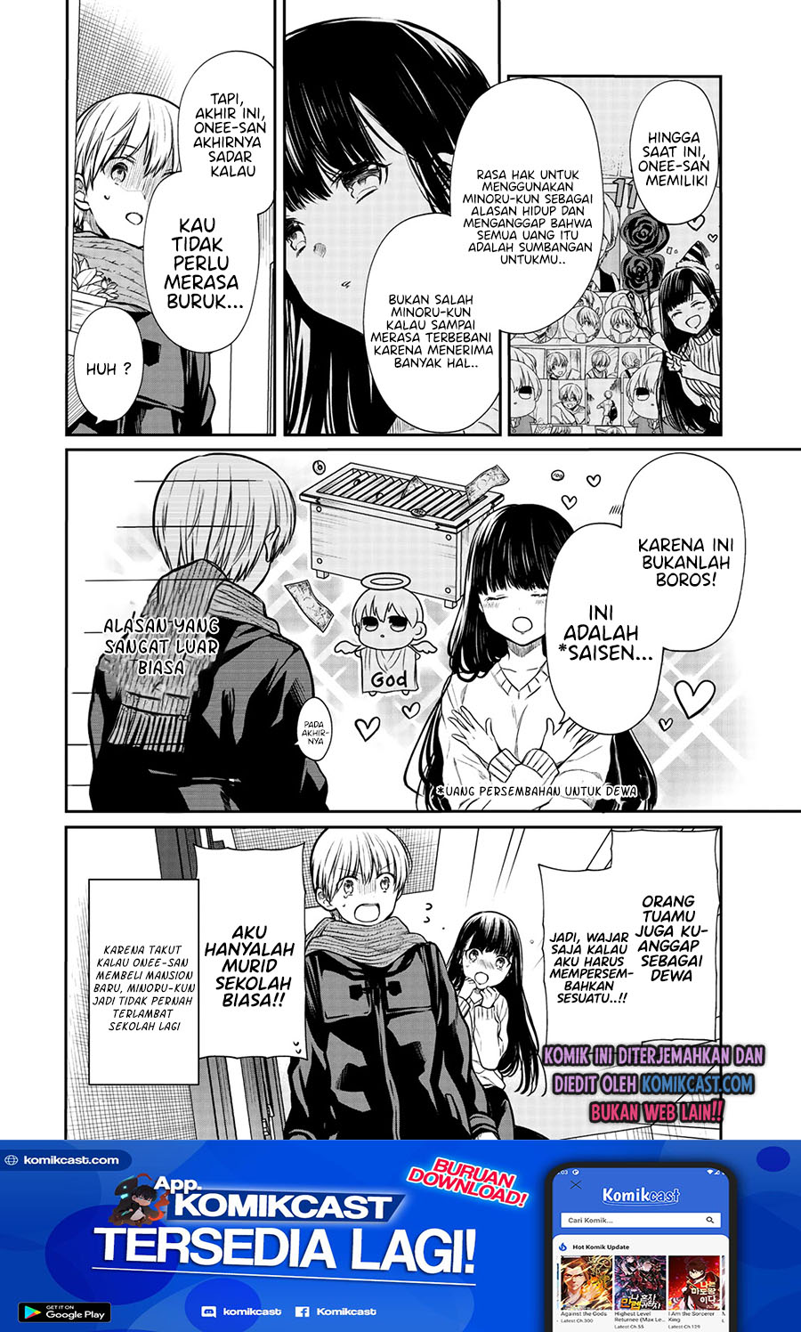 Danshi Koukousei wo Yashinaitai Onee-san no Hanashi